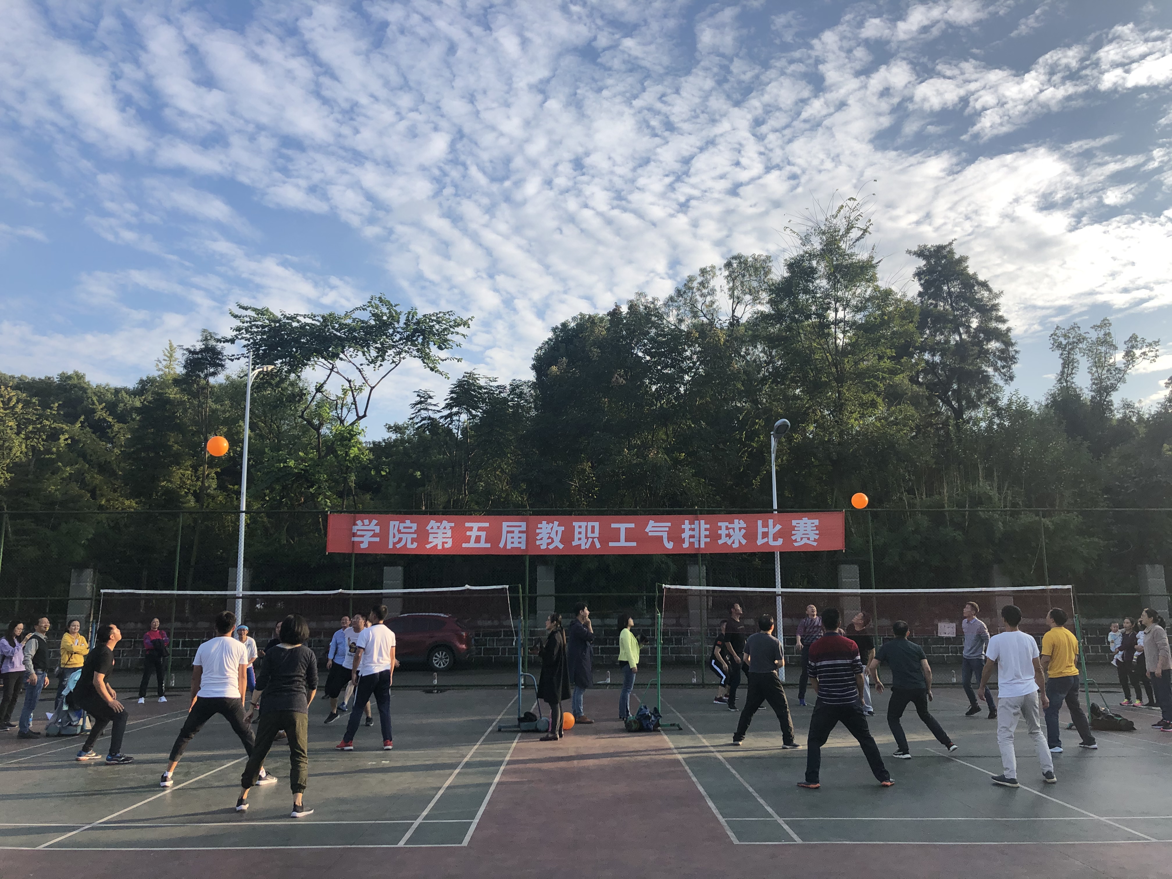 教职工气排球比赛